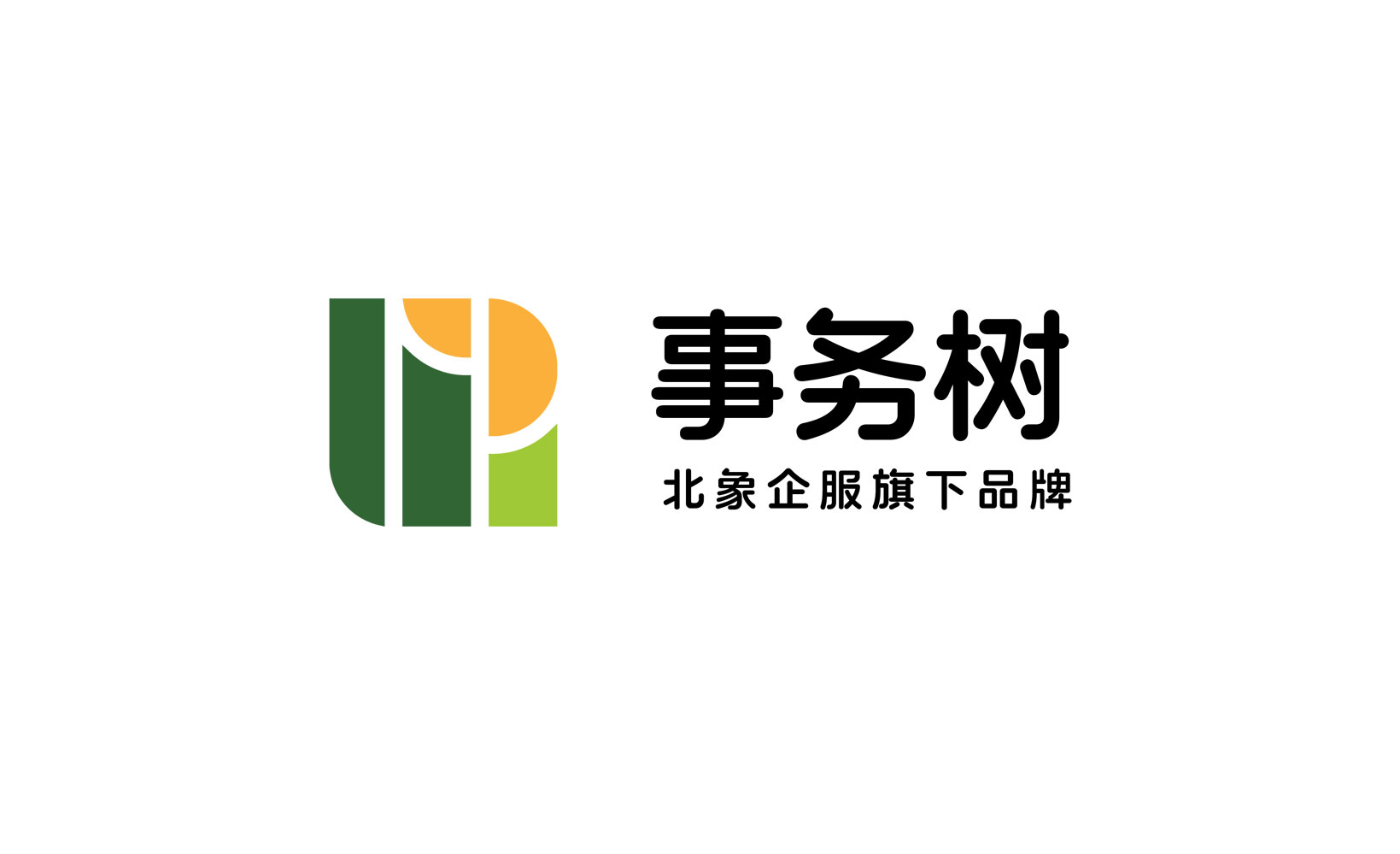 柳州市北象企服推出独立科创服务品牌事务树，助力中小企业腾飞